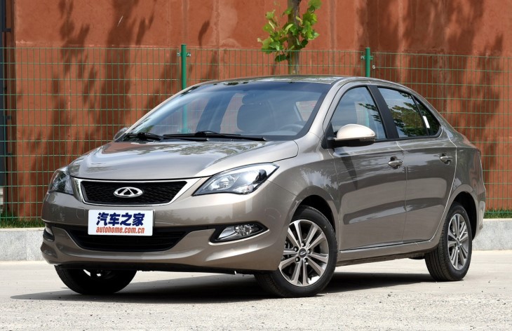 Chery Arrizo 3 Maintenance and Owner's Manuals PDF